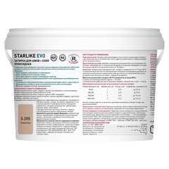 Затирка эпоксидная Litokol Starlike Evo s.205 травертино 2,5 кг - фото 5