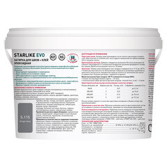Затирка эпоксидная Litokol Starlike Evo s.115 серый шелк 2,5 кг - фото 5