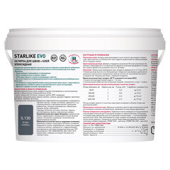 Затирка эпоксидная Litokol Starlike Evo s.130 серебристо-серый 2,5 кг - фото 5