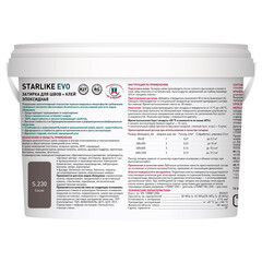 Затирка эпоксидная Litokol Starlike Evo s.230 какао 2,5 кг - фото 5