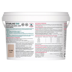 Затирка эпоксидная Litokol Starlike Evo s.208 песочный 2,5 кг - фото 5