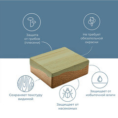 Антисептик Neomid 430 Еco невымываемый для дерева биозащитный концентрат 1:9 5 кг зеленый - фото 7