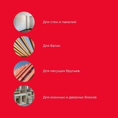 Антисептик Neomid 450 огнебиозащитный II группа бесцветный 10 кг - фото 8