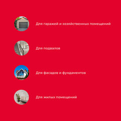 Средство для удаления плесени Neomid 600 0,5 кг - фото 6