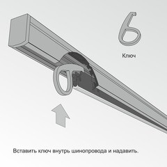 Светодиодный трековый светильник магнитный Elektrostandard Mini Magnetic 3000К 8 Вт 1 кв.м черный (a065644) - фото 3