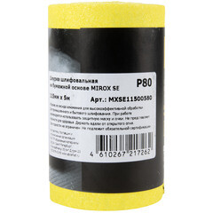 Наждачная бумага Mirox SE 115 мм 5 м Р80 - фото 2