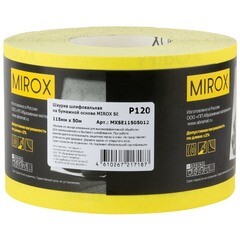 Наждачная бумага Mirox SE 115 мм 50 м Р120 - фото 4