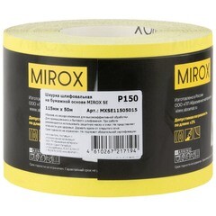 Наждачная бумага Mirox SE 115 мм 50 м Р150 - фото 5