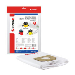 Мешок для пылесоса Ozone 30 л синтетическая ткань (5 шт.) (MXT-301/5) - фото 1