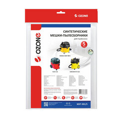 Мешок для пылесоса Ozone 30 л синтетическая ткань (5 шт.) (MXT-301/5) - фото 2