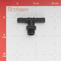Тройник 1/2 для магистральной трубки 16 мм Профитт (1892310) - фото 2