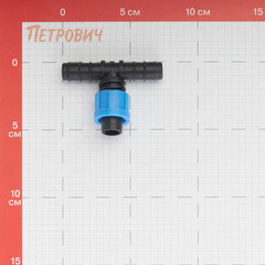 Тройник 5/8 для капельной трубки 16 мм Профитт (1892471) - фото 2