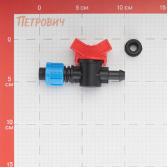 Кран стартовый 5/16 для капельной трубки 8 мм Профитт с уплотнителем (1681445) - фото 2