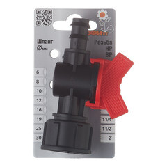 Кран запорный 3/4 для капельной трубки 16 мм Профитт (9270841) - фото 3