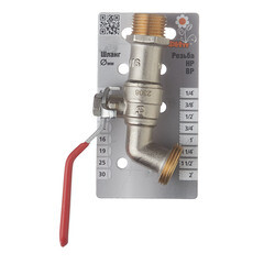 Кран шаровой 1/2 х 3/4 Профитт латунный (2104213) - фото 3