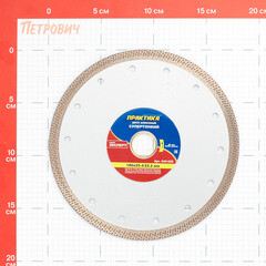 Диск алмазный по керамике Практика 180х25,4х1,8 мм турбо мокрый рез (640-025) - фото 2