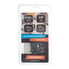Цепь Patriot 91VS-57E 16" шаг 3/8" паз 1,3 мм 57 звеньев (862381357) - фото 3