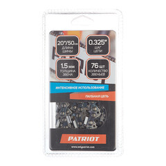 Цепь Patriot 21BP-76E шаг 0,325" паз 1,5 мм 76 звеньев (862321576) - фото 3