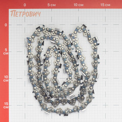 Цепь Patriot 21BP-76E шаг 0,325" паз 1,5 мм 76 звеньев (862321576) - фото 2