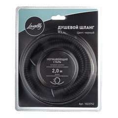 Шланг для душа Lavelly 2000 мм металлический черный (1023752) - фото 6