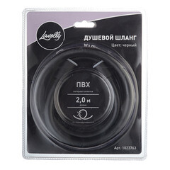 Шланг для душа Lavelly 2000 мм ПВХ черный (1023763) - фото 6