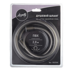 Шланг для душа Lavelly 2000 мм ПВХ оружейная сталь (1023765) - фото 6