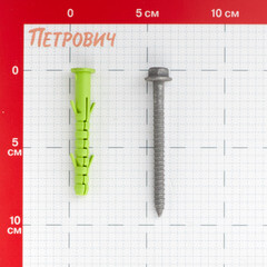 Дюбель фасадный Hard-Fix с шурупом шестигранная головка 10х80 мм коррозионностойкий (4 шт.) - фото 2