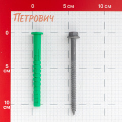 Дюбель фасадный для легкого бетона Hard-Fix с шурупом шестигранная головка 10х100 мм коррозионностойкий (40 шт.) - фото 2