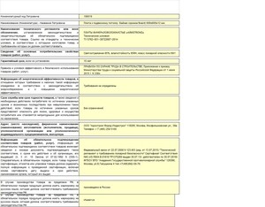 Плита к подвесному потолку 600х600х12 мм Armstrong Bajkal Board — купить в Москве: цена за штуку, характеристики, отзывы, фото в интернет-магазине Петрович