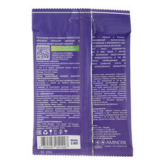 Удобрение жидкое для орхидей концентрат Аминосил 5 мл - фото 3