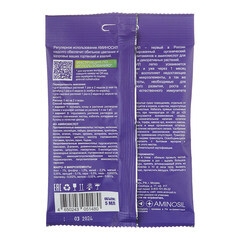 Удобрение жидкое для гортензий и азалий концентрат Аминосил 5 мл - фото 3