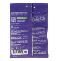 Удобрение жидкое для декоративно-лиственных концентрат Аминосил 5 мл - фото 3