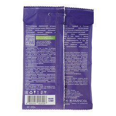 Удобрение жидкое для рассады концентрат Аминосил 5 мл - фото 3