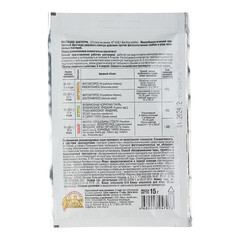 Средство для защиты растений от болезней Ваше хозяйство Бактерра 15 г - фото 3