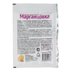 Средство для защиты растений от болезней Ваше хозяйство Марганцовка 10 г - фото 3