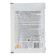 Средство для защиты плодовых деревьев от болезней Ваше хозяйство Хорус 2 г - фото 3