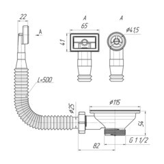 Выпуск для мойки АНИ пласт 3 1/2 с переливом (N305DIY) - фото 6