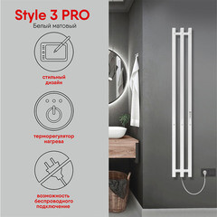 Полотенцесушитель электрический Indigo Style Pro 1200х130 мм 107 Вт с терморегулятором белый - фото 7