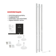 Полотенцесушитель электрический Indigo Style Pro 1200х130 мм 107 Вт с терморегулятором белый - фото 4