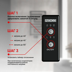 Полотенцесушитель электрический Indigo Sparta 800х500 мм 120 Вт с терморегулятором черный муар - фото 2
