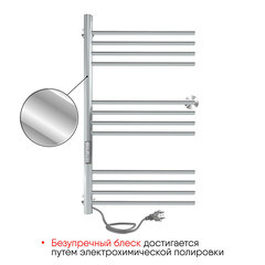 Полотенцесушитель электрический Indigo Family 700х400 мм 60 Вт с терморегулятором хром - фото 5