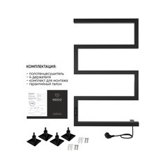 Полотенцесушитель электрический Indigo Sparta 800х500 мм 120 Вт с терморегулятором черный муар - фото 4