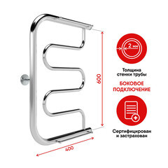 Полотенцесушитель водяной Indigo 600х400 мм фокстрот с боковым подключением 600 мм с полкой хром - фото 4