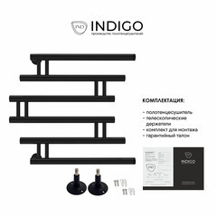 Полотенцесушитель водяной Indigo Zip 500х500 мм фокстрот с боковым подключением 500 мм черный муар - фото 2