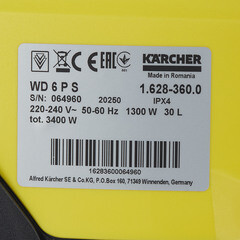 Строительный пылесос Karcher WD 6 P S V-30/6/22/T (YSY) *EU 1300 Вт 30 л (1.628-360.0) - фото 3