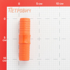 Соединитель 1" для поливочного шланга Инструм-Агро пластиковый (011880) - фото 2