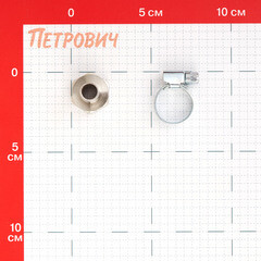 Штуцер 1/2 для шланга MasterProf латунный (ДС.020025) - фото 2