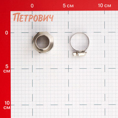 Штуцер 3/4 для шланга MasterProf латунный (ДС.020029) - фото 2