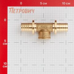 Тройник Tece 25 мм х 1/2 ВР(г) х 25 мм латунный (769522) - фото 2