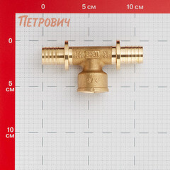 Тройник Tece 25 мм х 3/4 ВР(г) х 25 мм латунный (769525) - фото 2